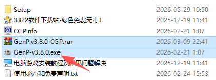 Substance Designer免费版