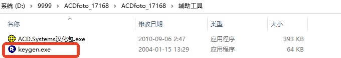 ACD FotoCanvas 3.0汉化版
