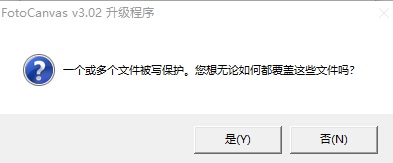 ACD FotoCanvas 3.0汉化版