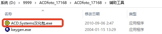 ACD FotoCanvas 3.0汉化版