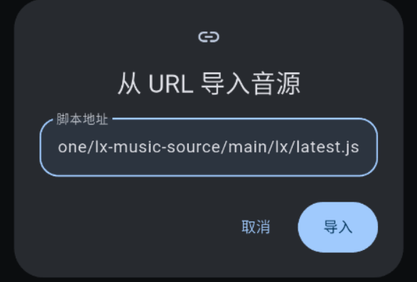 栖弦音乐app安卓版