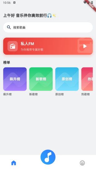 such_music官方正版