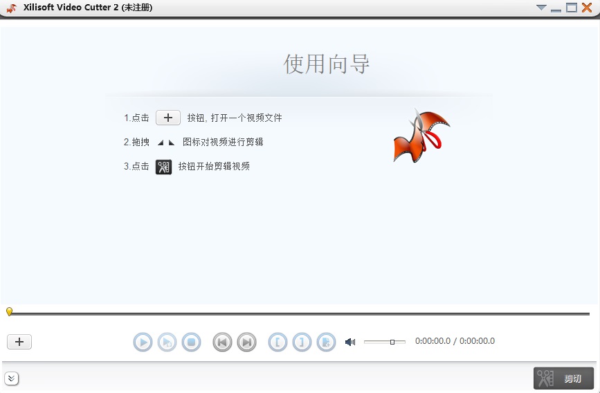 Xilisoft Video Cutter中文版