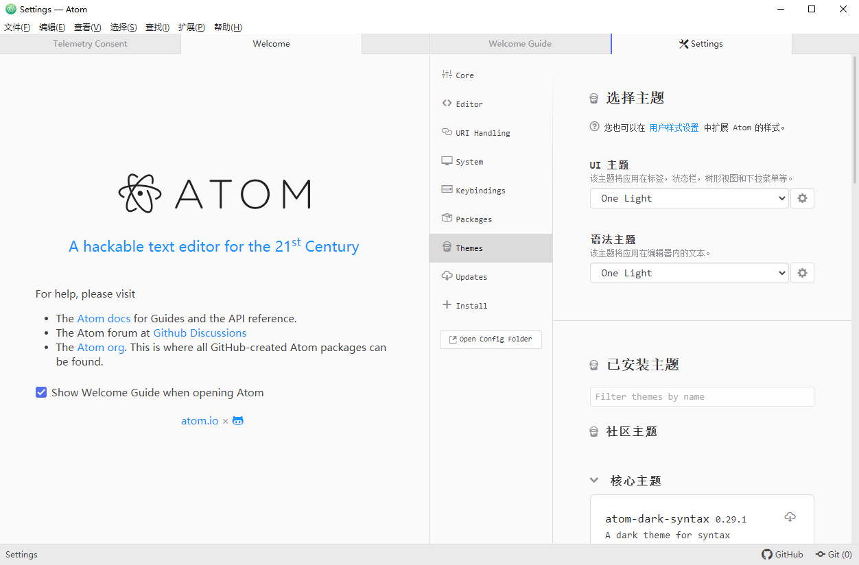 Atom编辑器中文版