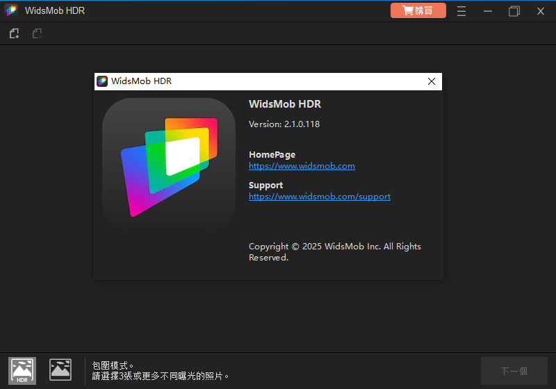 WidsMob HDR官方版