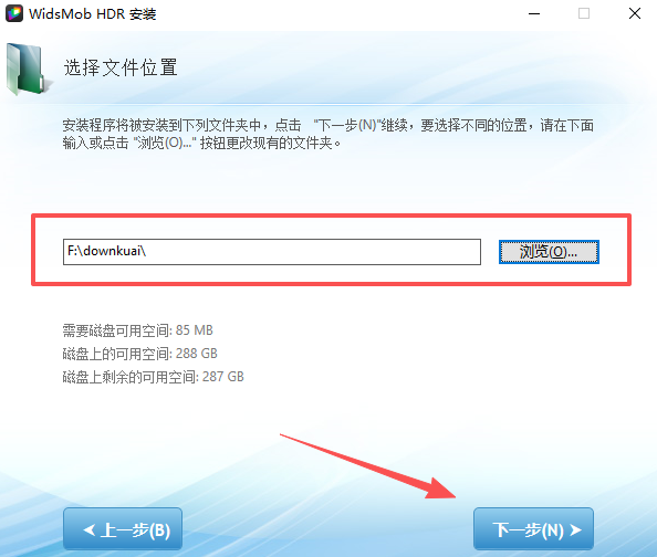 WidsMob HDR官方版