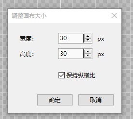 Axialis IconVectors中文版