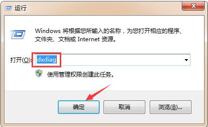DirectX11官方版