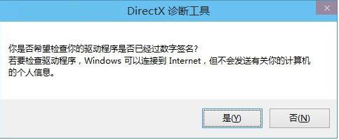 DirectX11官方版