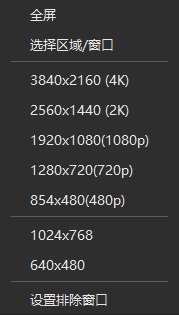 Apeaksoft Screen Recorder官方版