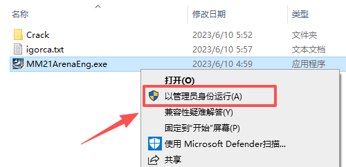 MindMapper 21免费版