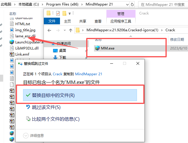 MindMapper 21免费版