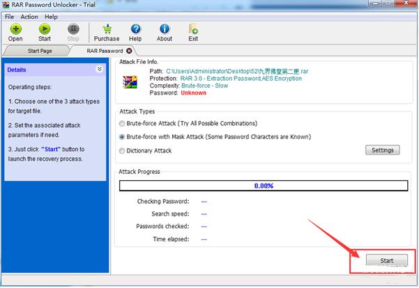 RAR Password Unlocker官方版