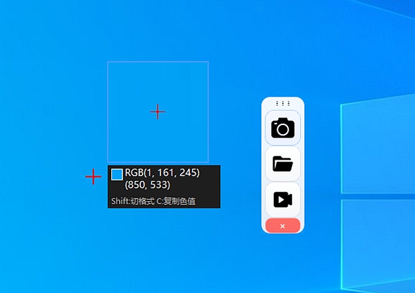 PixWit绿色便携版