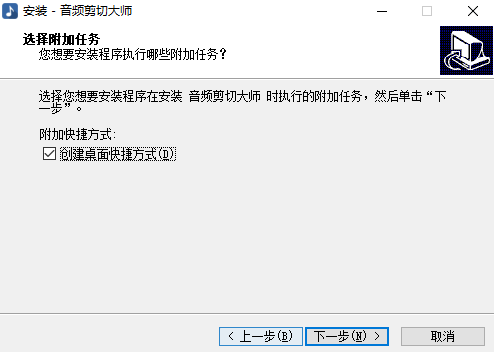 音频剪切大师免费版