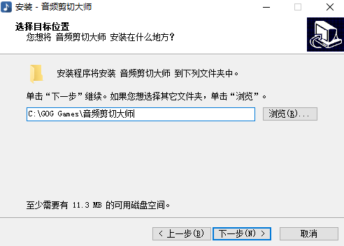 音频剪切大师免费版