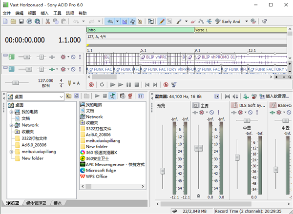 Acid Pro 6.0汉化版