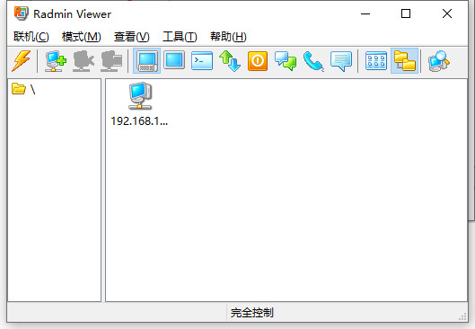 Radmin Viewer中文版