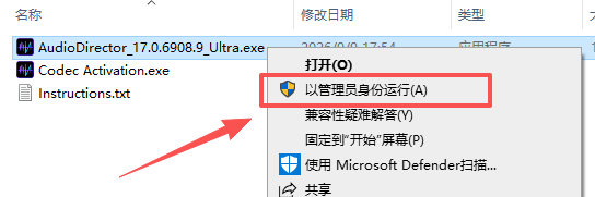 CyberLink AudioDirector Ultra 2027免费版