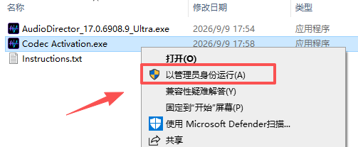 CyberLink AudioDirector Ultra 2027免费版