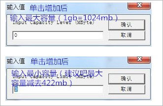 u盘低级格式化工具中文版