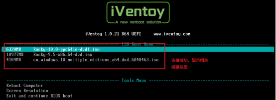 iVentoy免费版