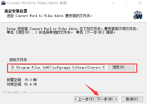 Convert Word to Video 4dots中文版