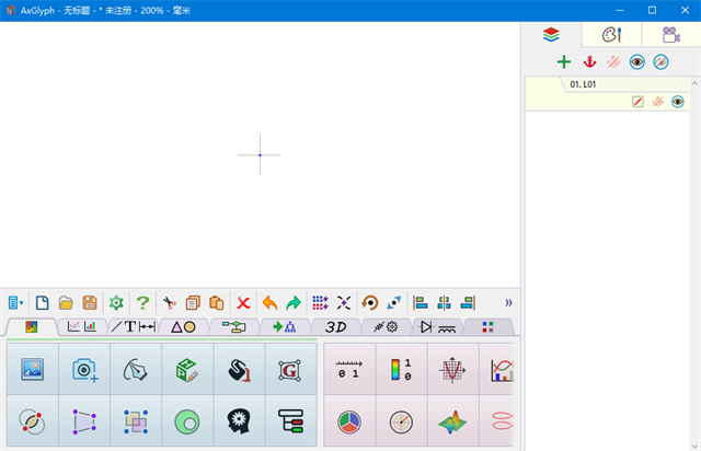 AxGlyph中文版