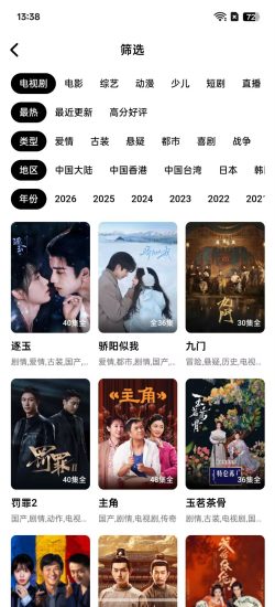 风暴剧场免费追剧app
