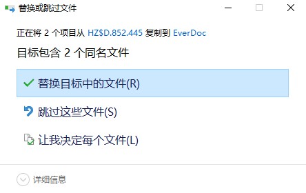 Abelssoft EverDoc 2027免费版