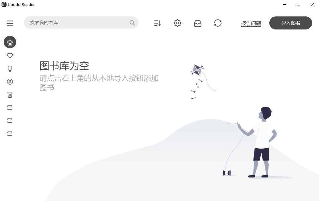 Koodo Reader中文版