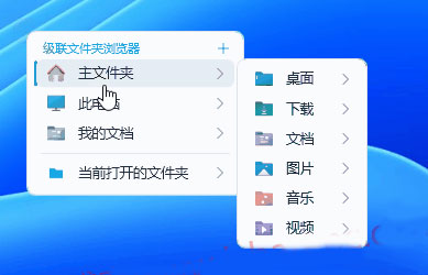 Lertaro中文版
