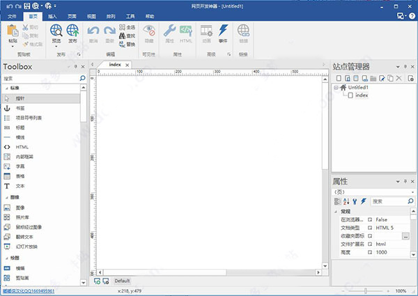 wysiwyg web builder免费版