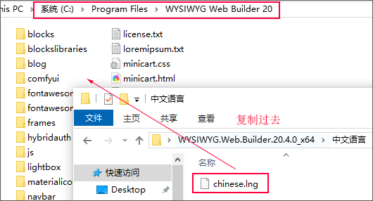wysiwyg web builder免费版