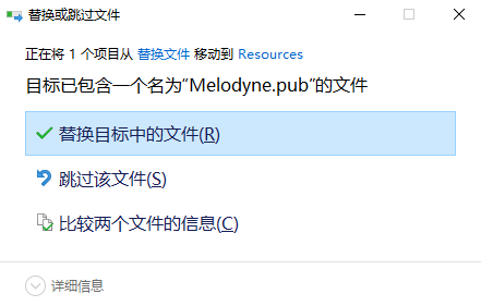 Melodyne免费版