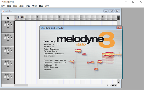 Melodyne免费版