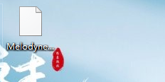 Melodyne免费版