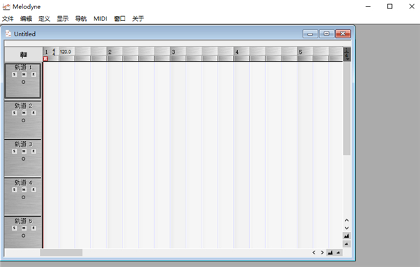 Melodyne免费版
