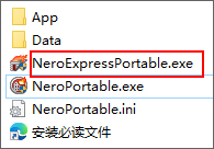 nero12刻录软件免费版