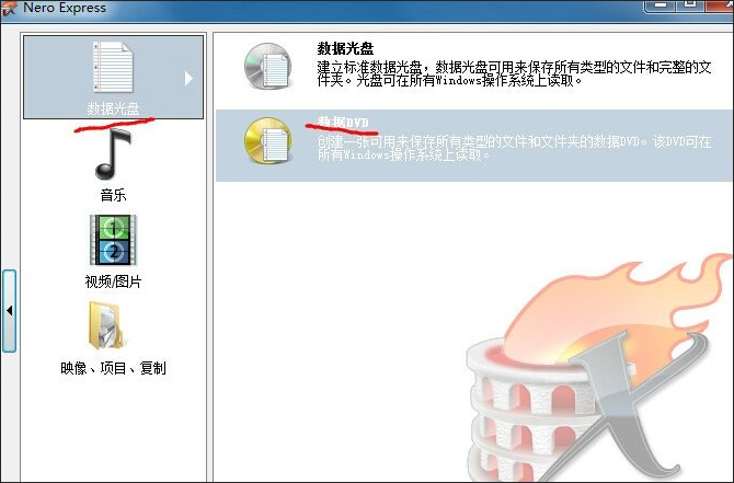 nero12刻录软件免费版