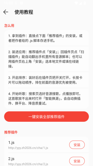 恒恒大音乐免费版