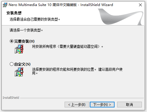 nero multimedia suite 10免费版