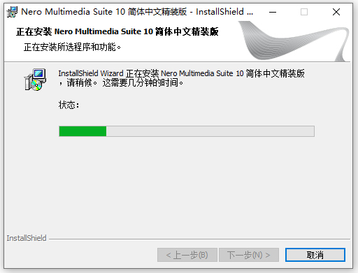 nero multimedia suite 10免费版