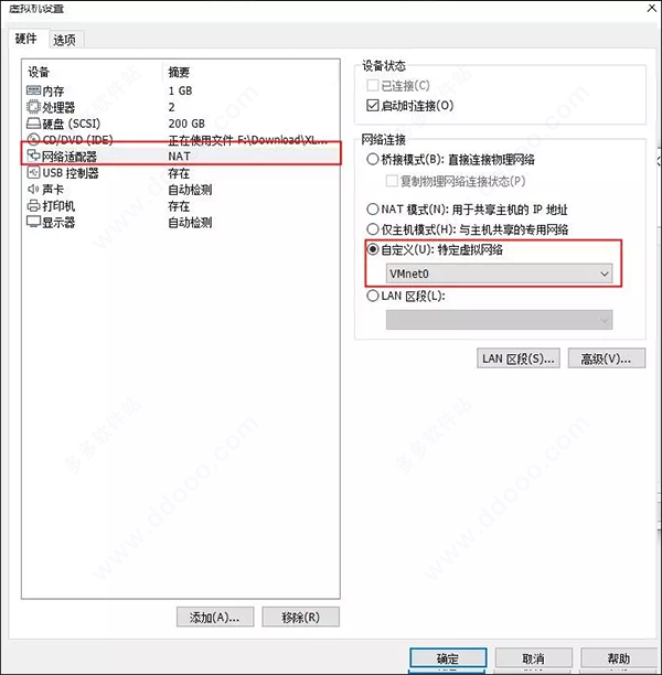 vmware pro16免费版 v16.1精简免激活版