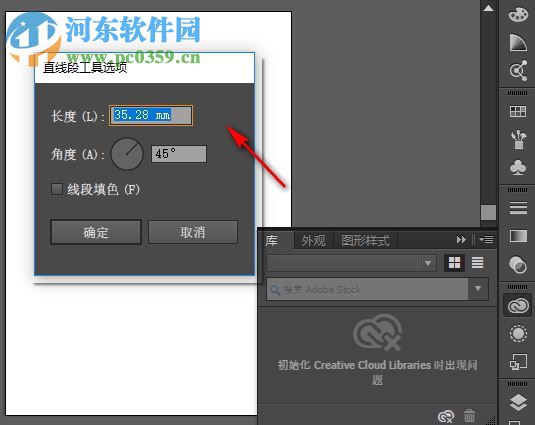 Adobe Illustrator CC 2015绿色精简版