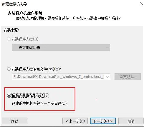 vmware pro16免费版 v16.1精简免激活版