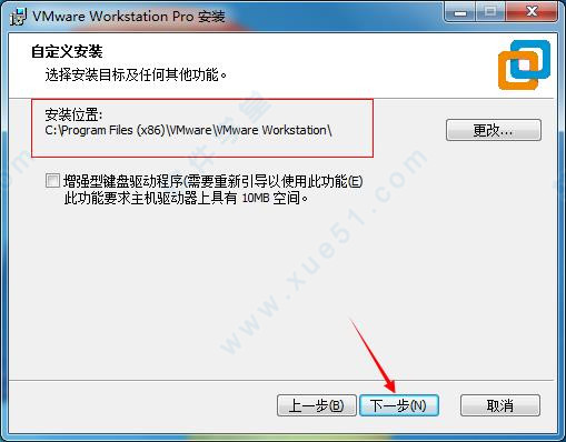 VMware Workstation Pro 15注册机(附许可证密钥)