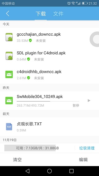 c4droid中文版