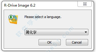 R-Drive Image中文免费版 v6.2