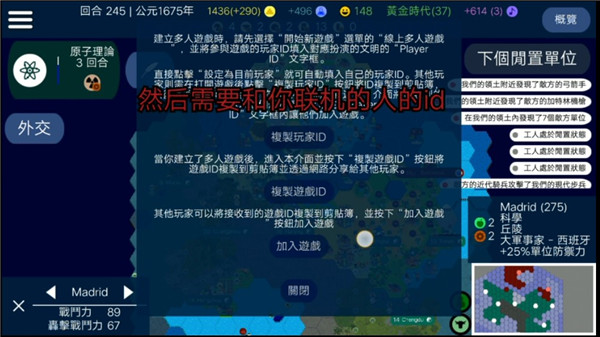 文明帝国无限金币版